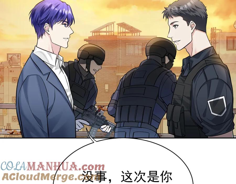 受制于人 - 第69话 我们还会再见的 - 第69张图