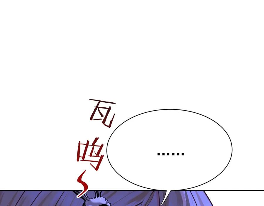 受制于人 - 第69话 我们还会再见的 - 第38张图