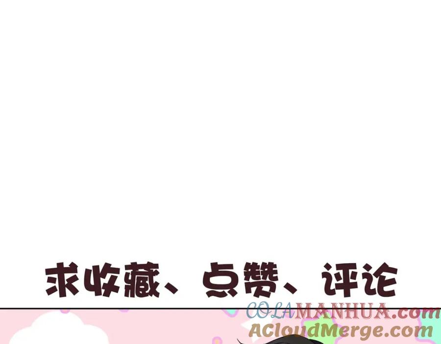 受制于人 - 第69话 我们还会再见的 - 第129张图