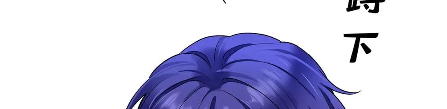 受制于人 - 第69话 我们还会再见的 - 第108张图