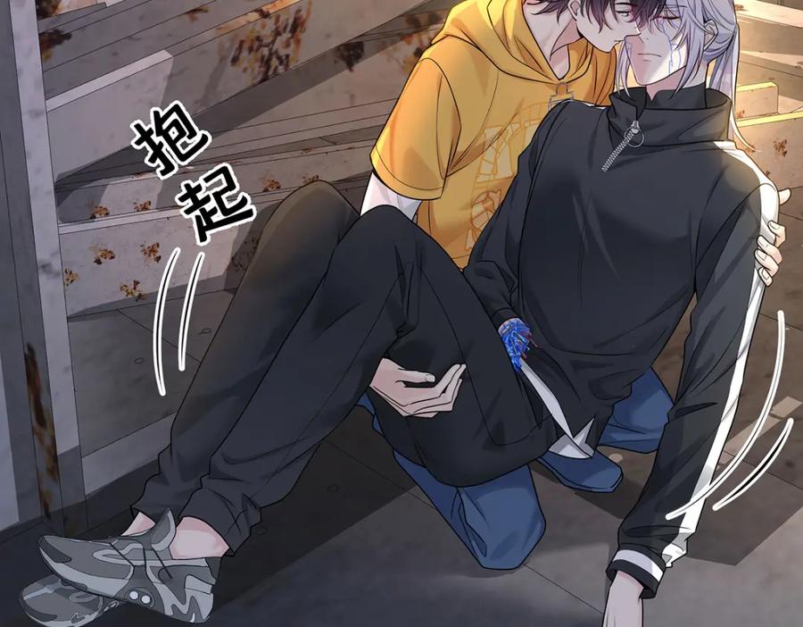 受制于人 - 第69话 我们还会再见的 - 第96张图