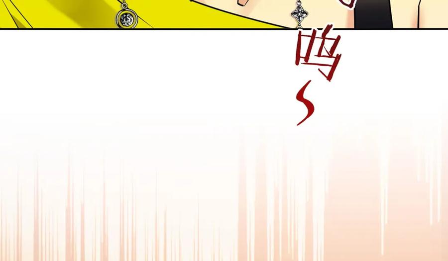 受制于人 - 第69话 我们还会再见的 - 第34张图