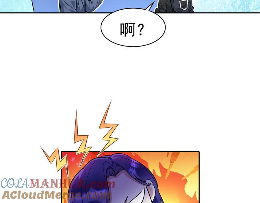 受制于人 - 第69话 我们还会再见的 - 第77张图