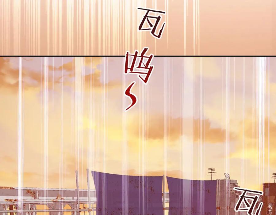 受制于人 - 第69话 我们还会再见的 - 第35张图