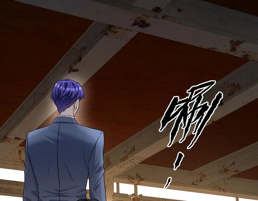 受制于人 - 第69话 我们还会再见的 - 第52张图