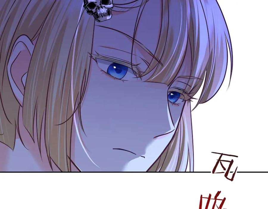 受制于人 - 第69话 我们还会再见的 - 第39张图