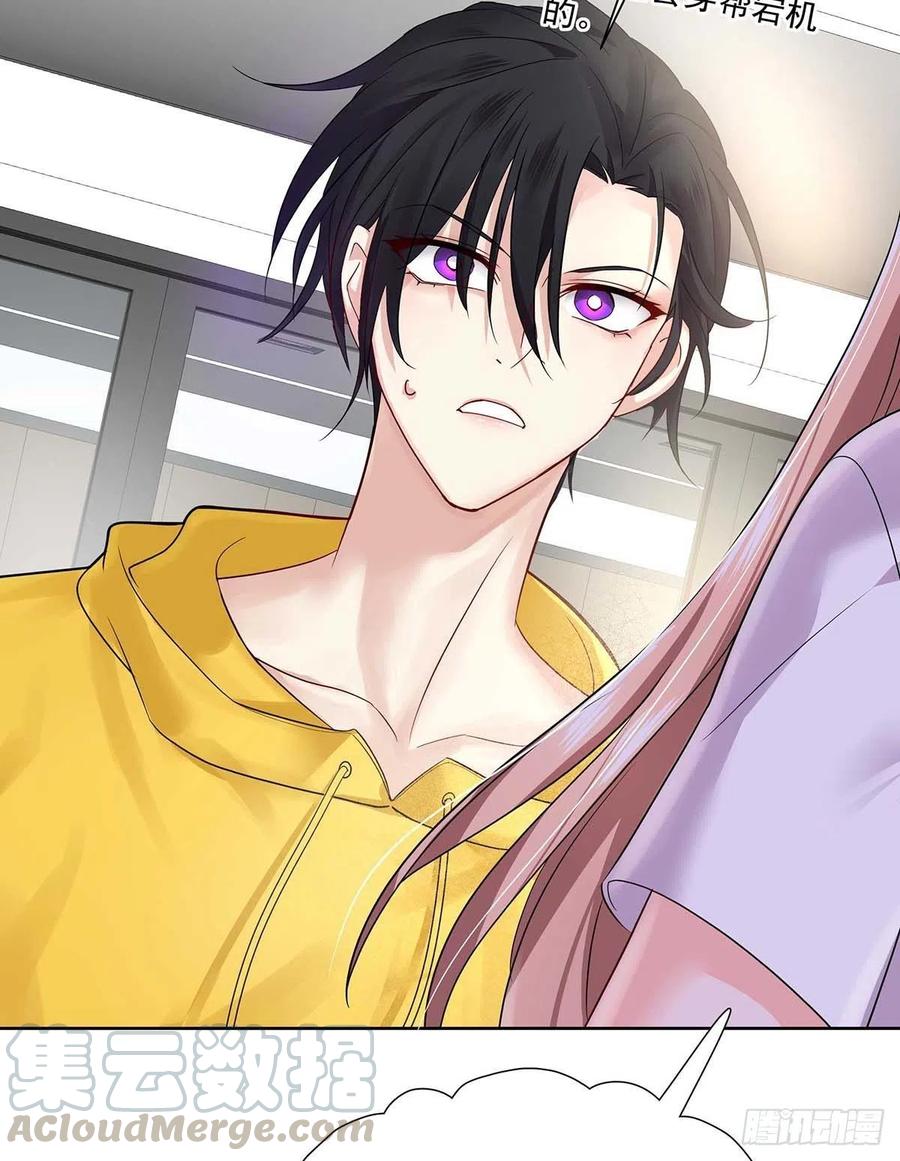 受制于人 - 第6话 不怀疑的规则 - 第23张图