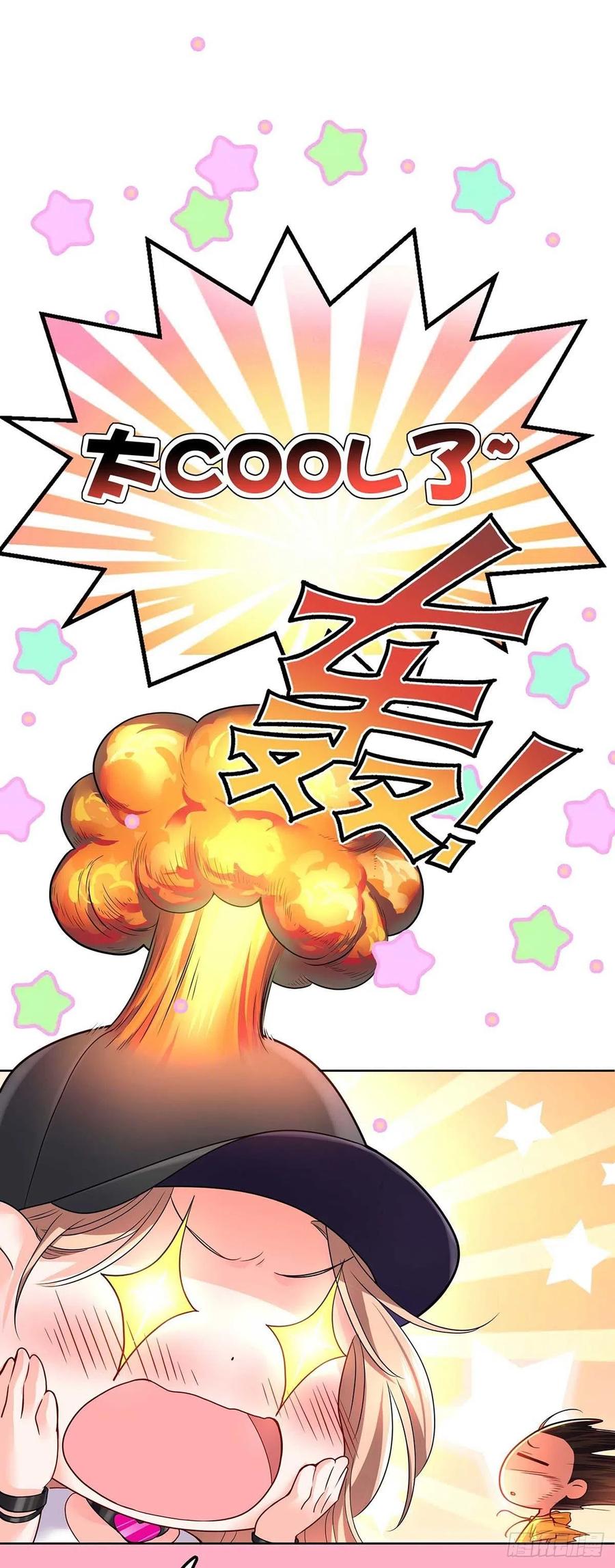 受制于人 - 第6话 不怀疑的规则 - 第18张图