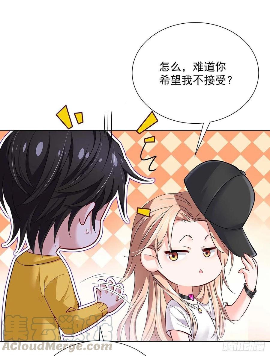 受制于人 - 第6话 不怀疑的规则 - 第21张图