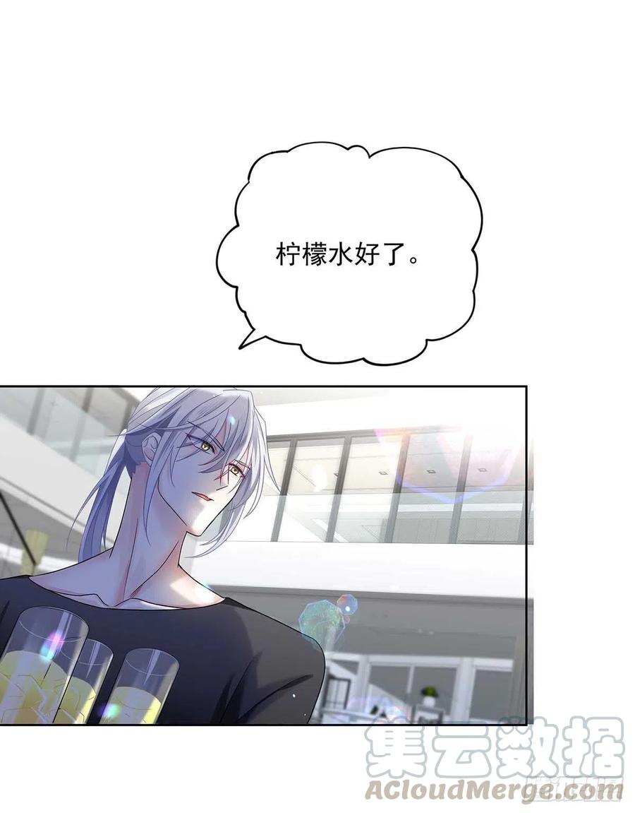 受制于人 - 第6话 不怀疑的规则 - 第1张图