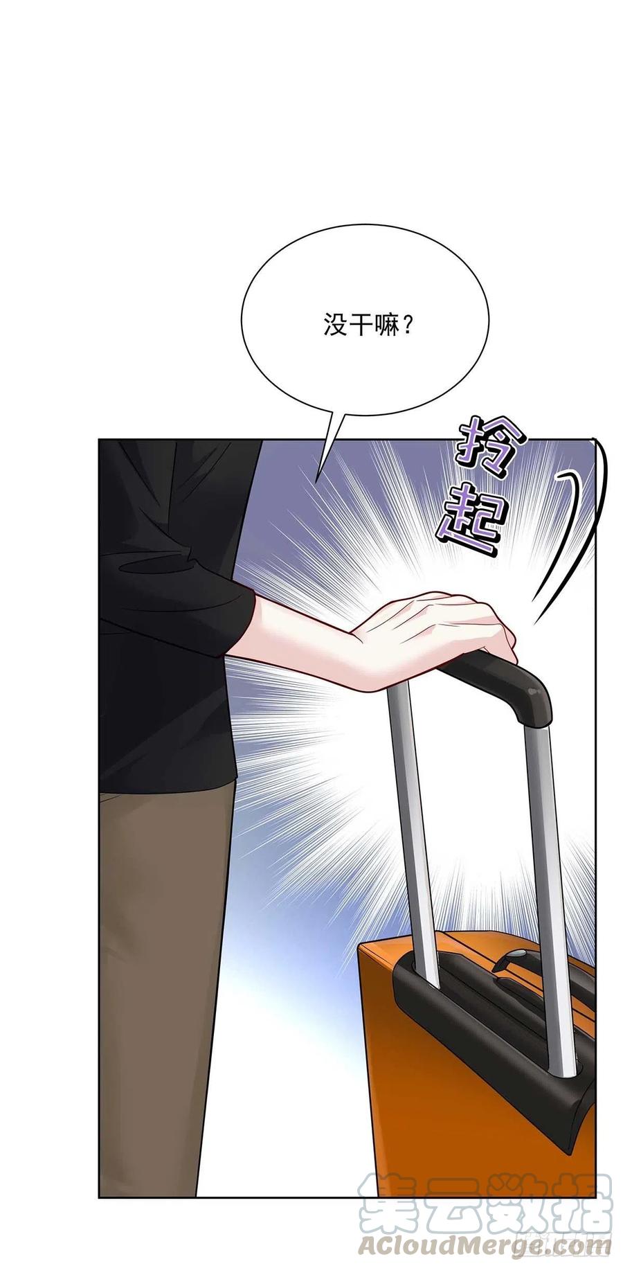 受制于人 - 第6话 不怀疑的规则 - 第33张图