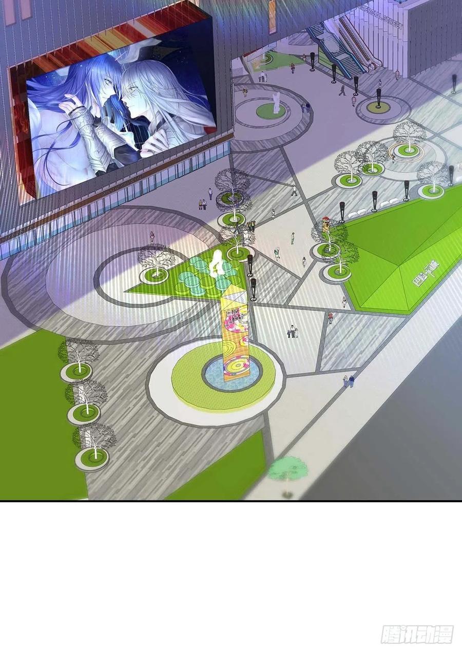 受制于人 - 第7话 情侣装 - 第22张图