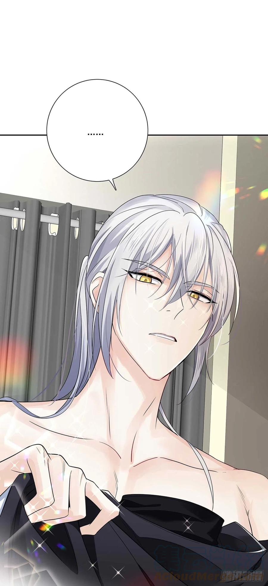 受制于人 - 第7话 情侣装 - 第39张图