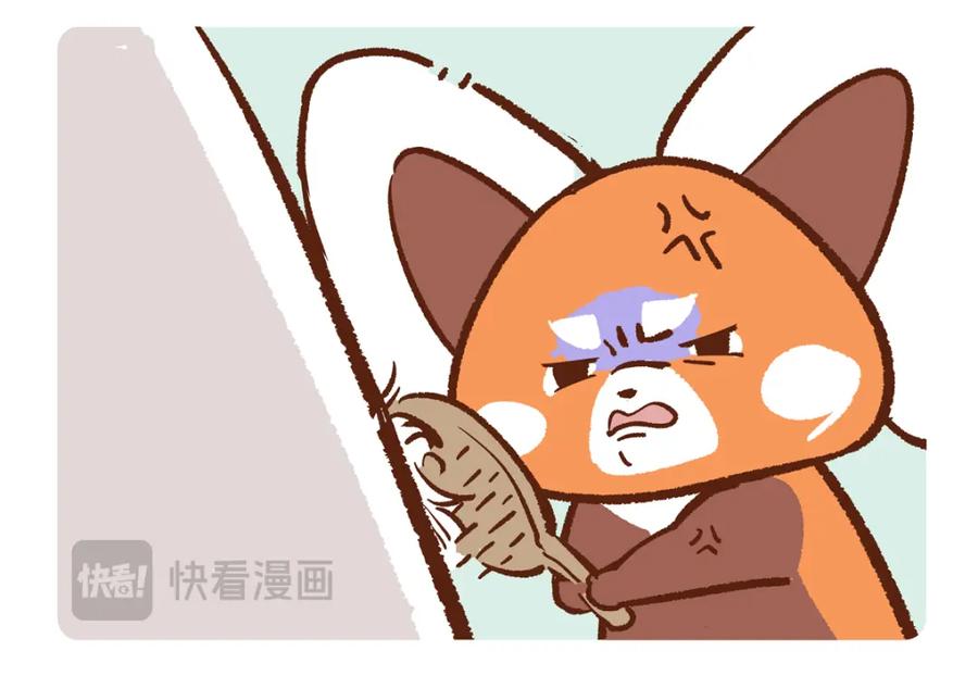 《胖达x胖达》第258话 第8页