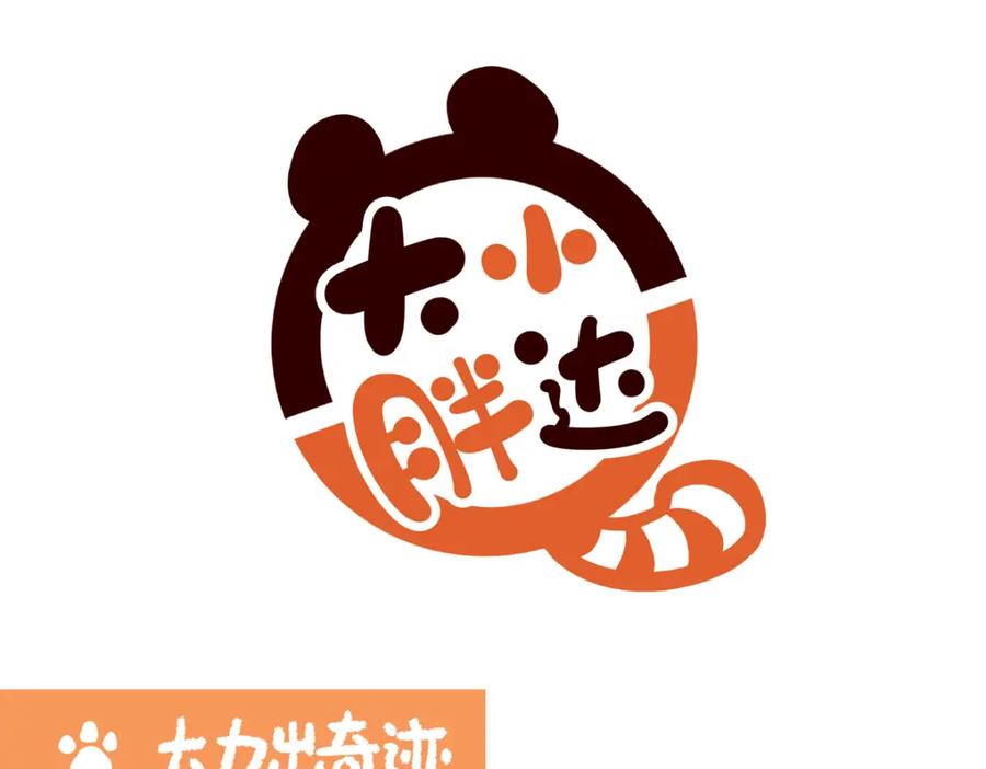《胖达x胖达》第258话 第6页