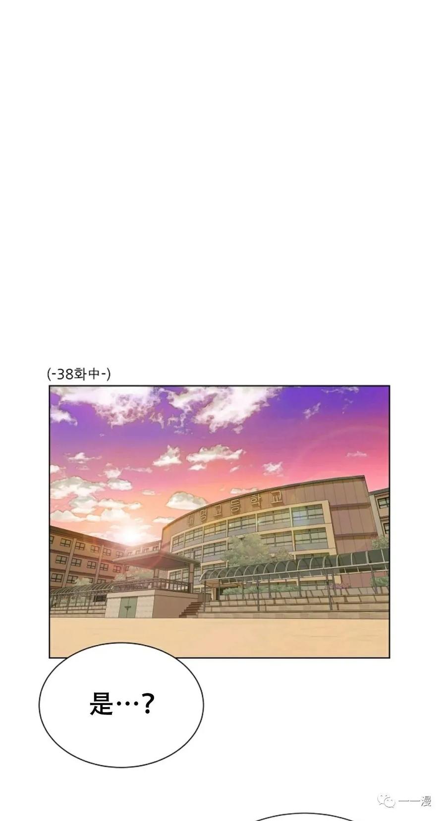 《触发人生》49 第26页