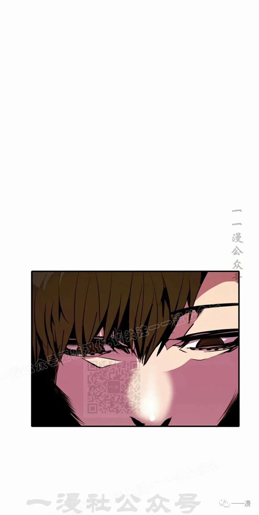 《独一无二的回归》第51 第78页