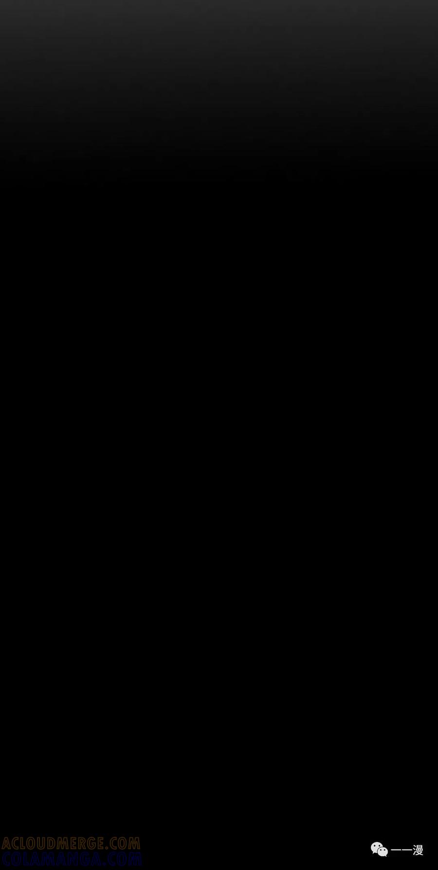 《独一无二的回归》第51 第73页