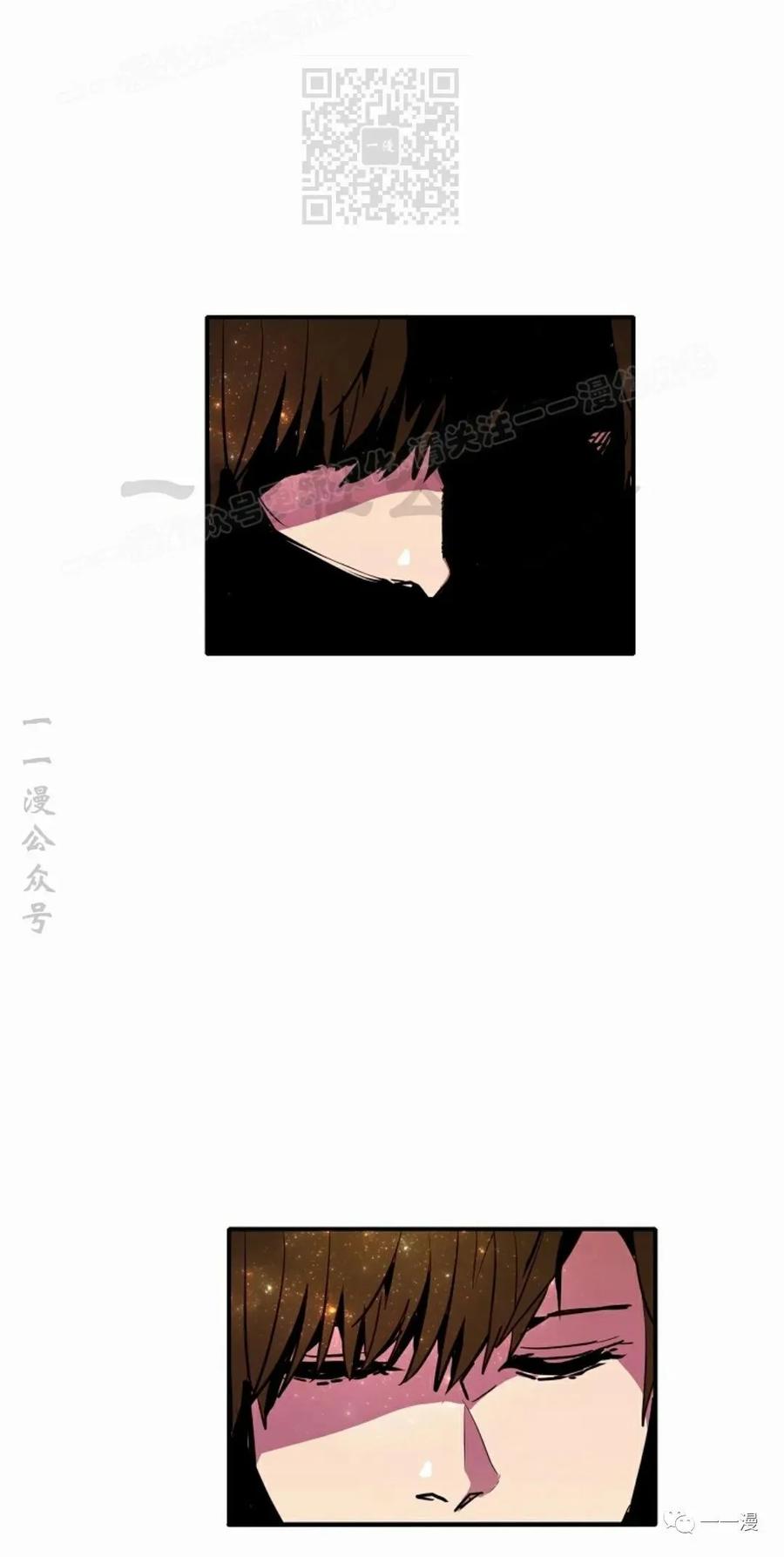 《独一无二的回归》第51 第77页