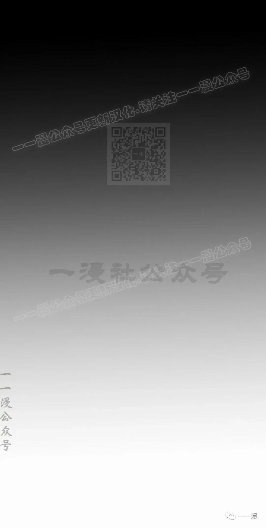 《独一无二的回归》第51 第74页