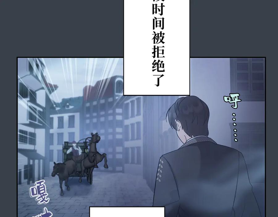 《退婚千金》第20话 第14页