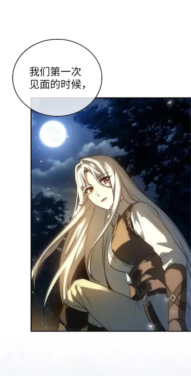 回归后的魔王变善良了 - 059 勇者吉克 - 第60张图