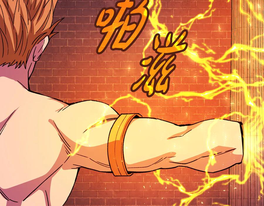 神的打工世界 第97话 潘多拉的秘密 第212页