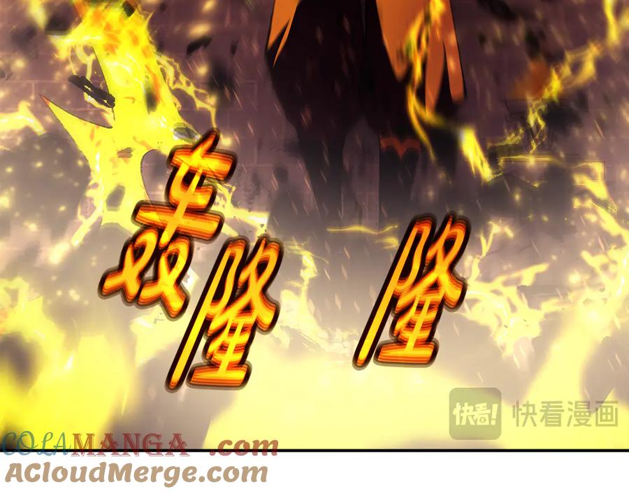 神的打工世界 第97话 潘多拉的秘密 第229页