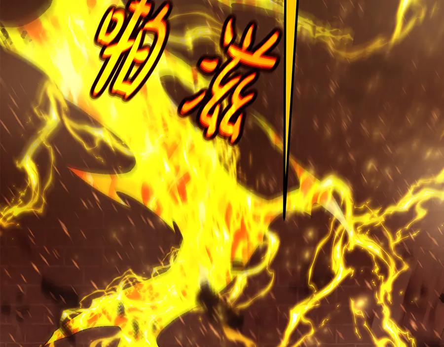 神的打工世界 第97话 潘多拉的秘密 第227页
