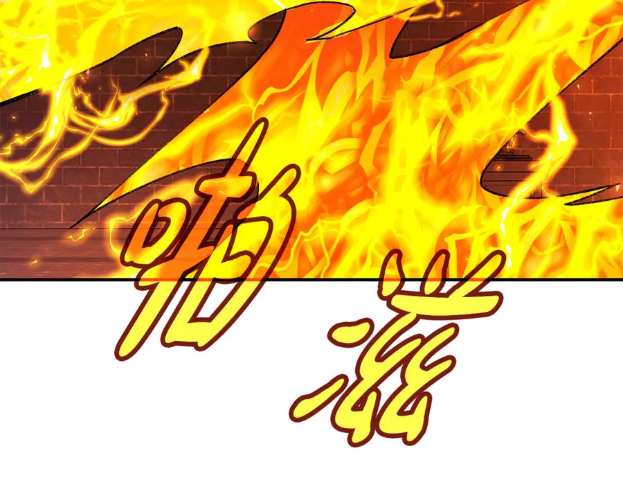 神的打工世界 第97话 潘多拉的秘密 第224页