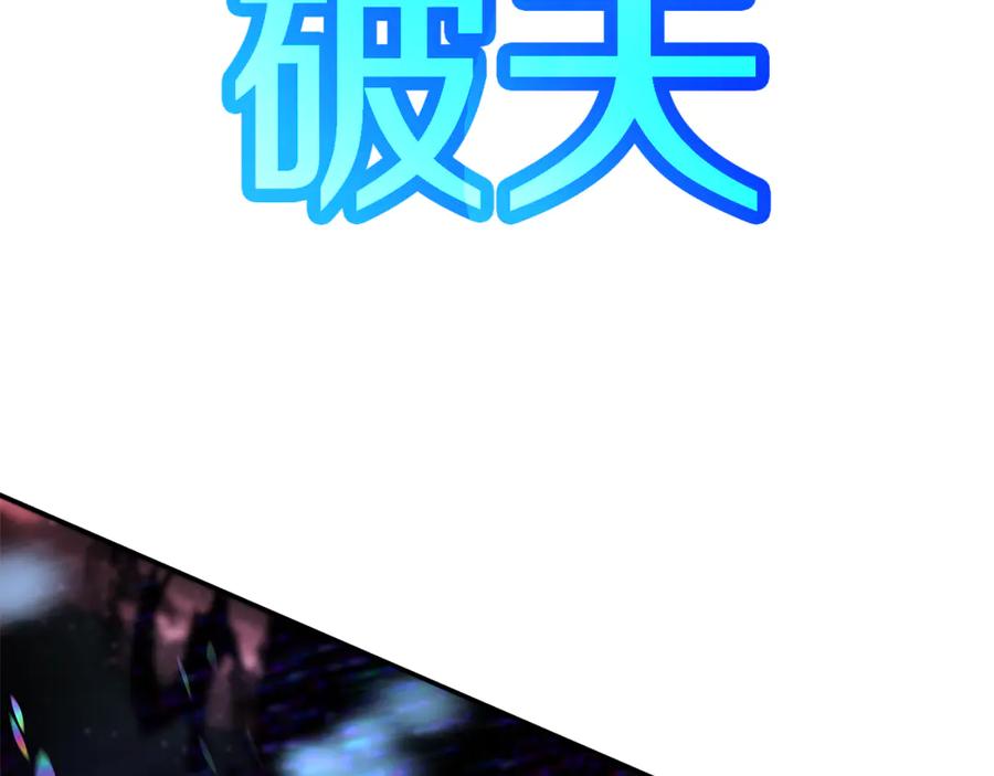 神的打工世界 第100话 最终大结局 第148页