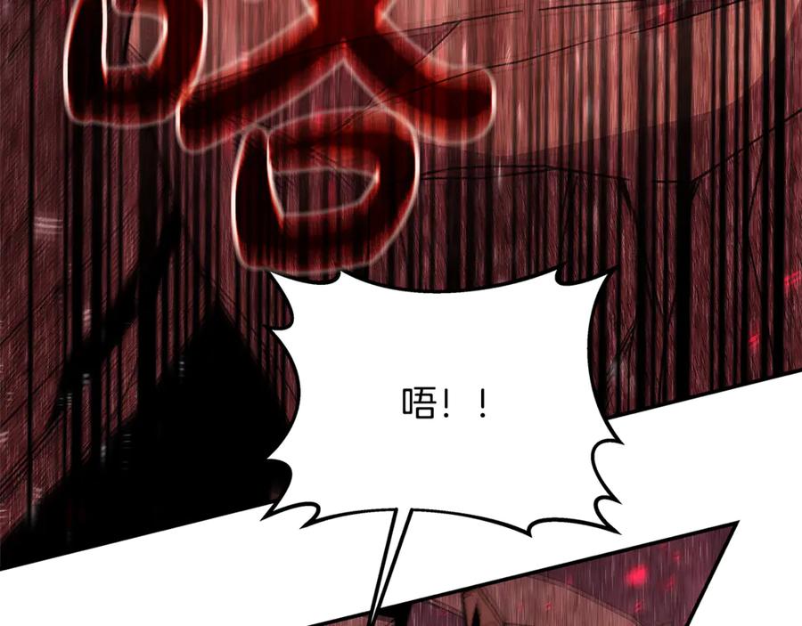 神的打工世界 第100话 最终大结局 第200页