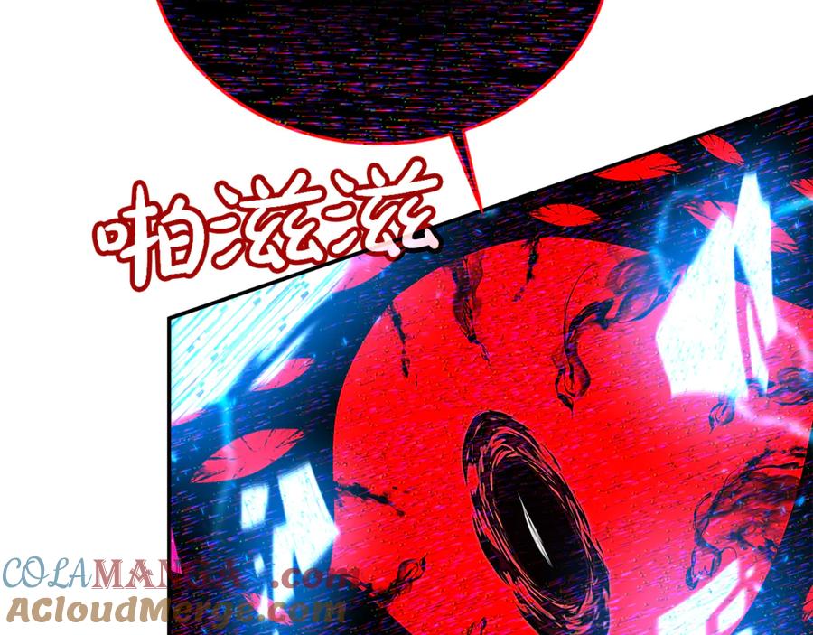 神的打工世界 第100话 最终大结局 第173页