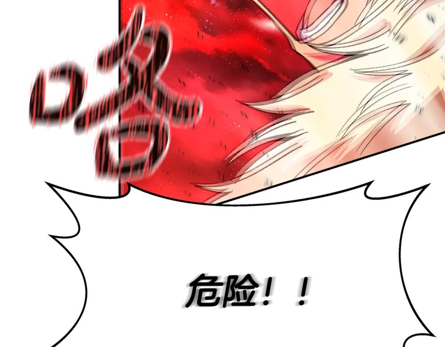 神的打工世界 第100话 最终大结局 第179页