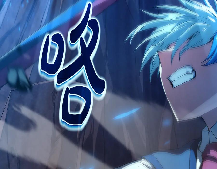 神的打工世界 第100话 最终大结局 第160页