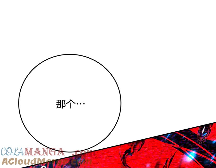 神的打工世界 第100话 最终大结局 第169页