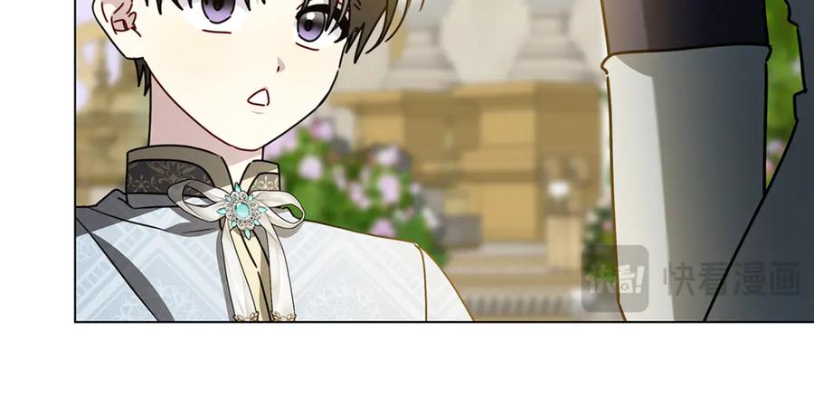 《破茧皇后》第126话 一家三口散步 第100页