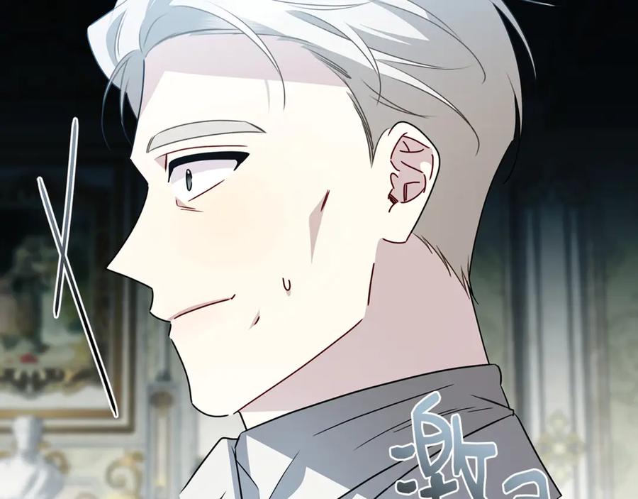 《破茧皇后》第126话 一家三口散步 第114页