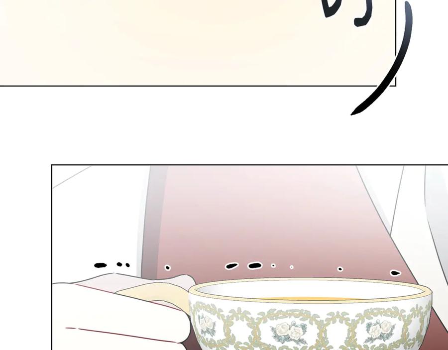 《破茧皇后》第126话 一家三口散步 第122页