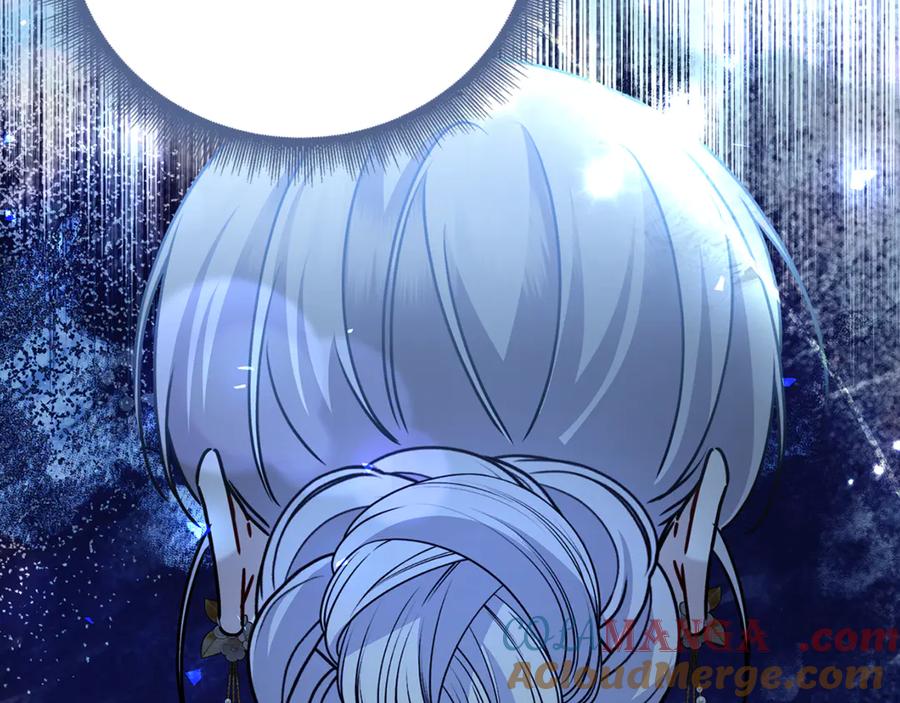 《破茧皇后》第127话 不要瞒着我 第173页