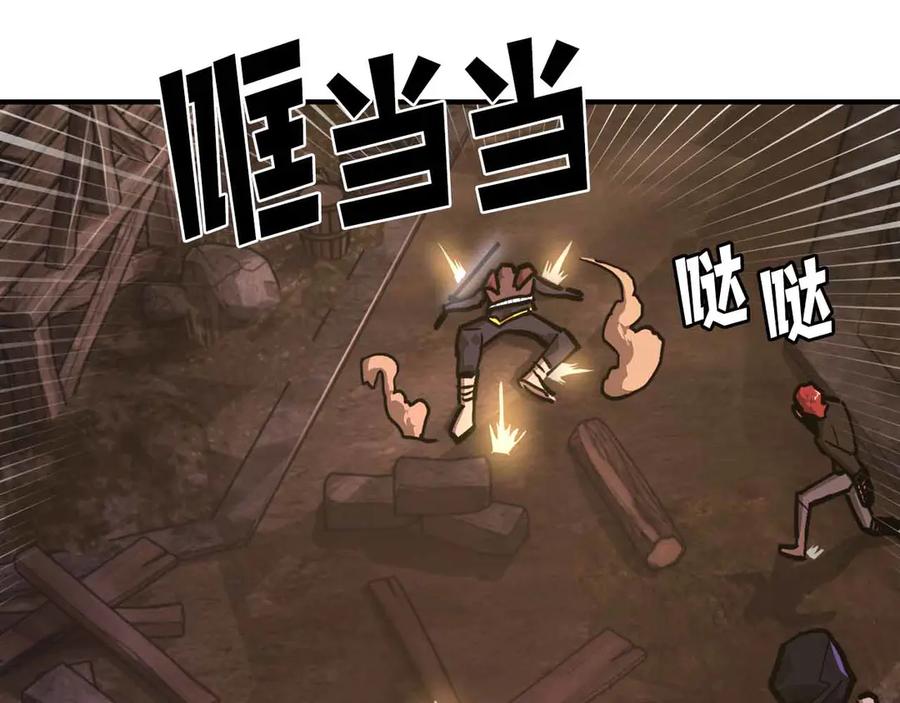 ARK：游戏新世界 第132话 1V3（二） 第147页