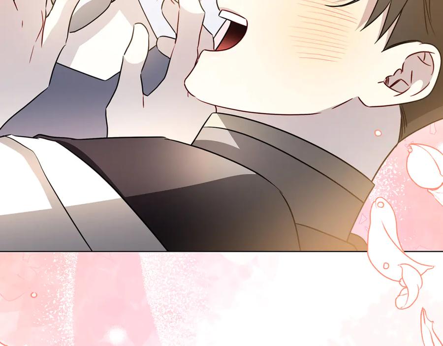 《破茧皇后》番外 第5话 幸福一家人 第171页