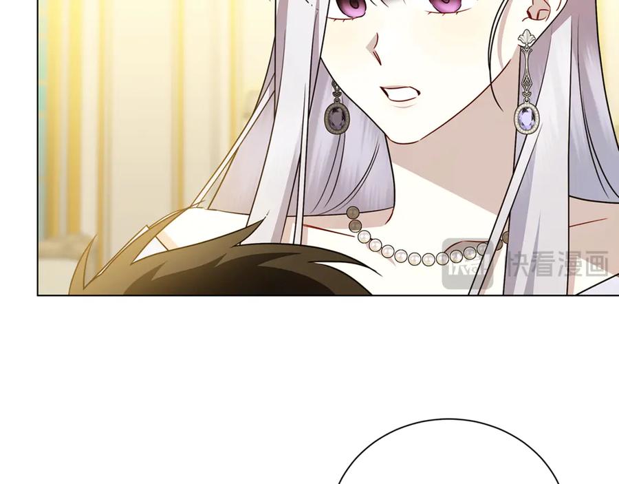 《破茧皇后》番外 第5话 幸福一家人 第127页