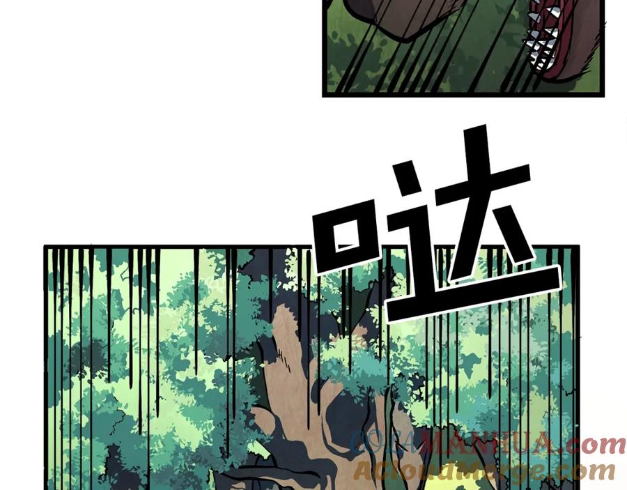 ARK：游戏新世界 第3话 组队的优势 第57页