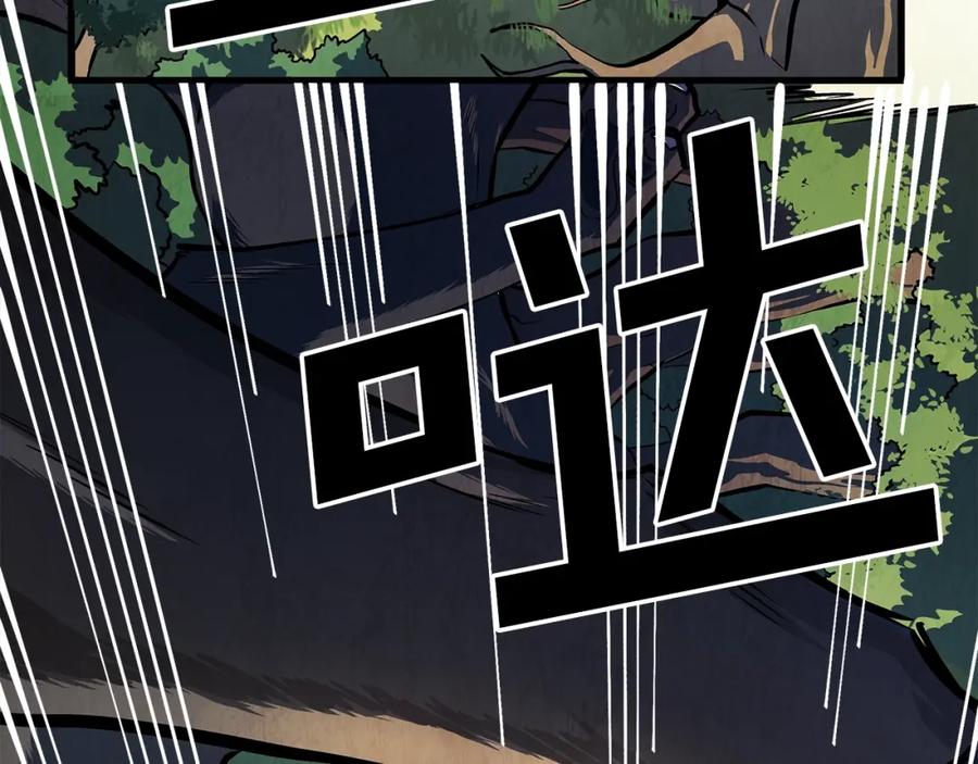 ARK：游戏新世界 第3话 组队的优势 第59页