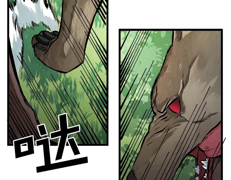 ARK：游戏新世界 第3话 组队的优势 第56页