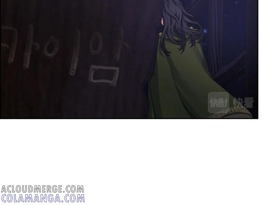 《以使者之名》第29话 预言 第33页