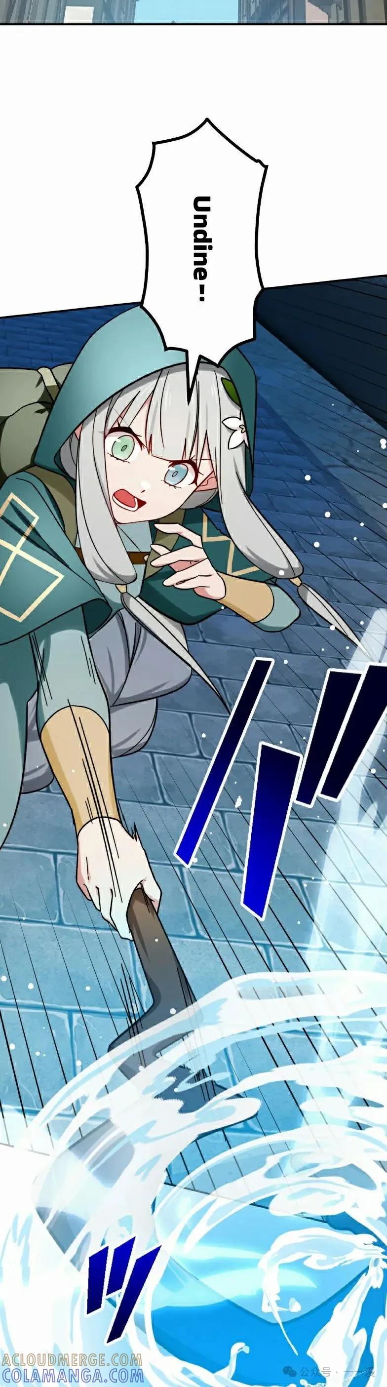 《最强暗杀者异世界转移》第43集 第28页