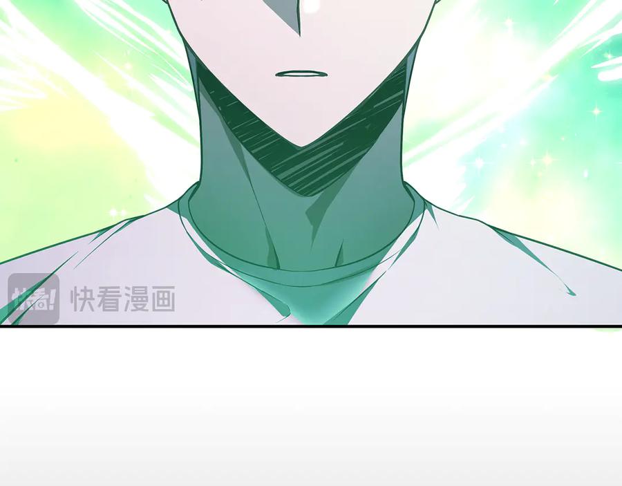 《一键三连后，我无敌了》第46话 刹那的世界 第236页