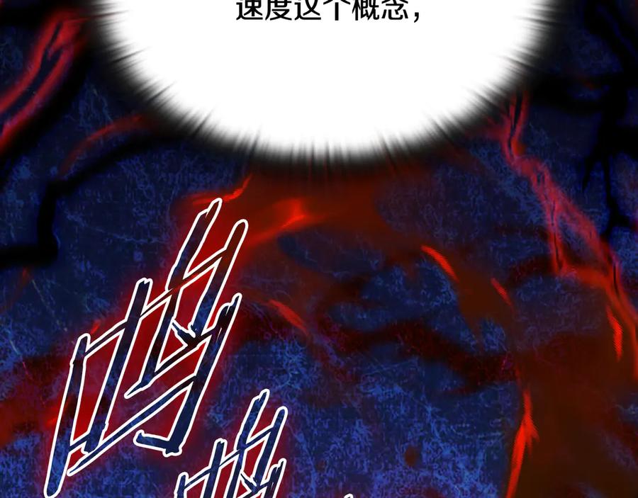 《一键三连后，我无敌了》第46话 刹那的世界 第223页